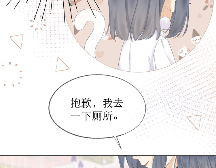 第14话 傻子25