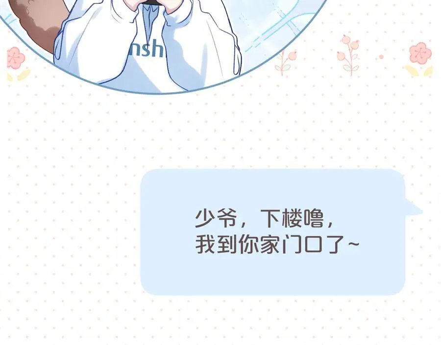 第94话 故地重游53