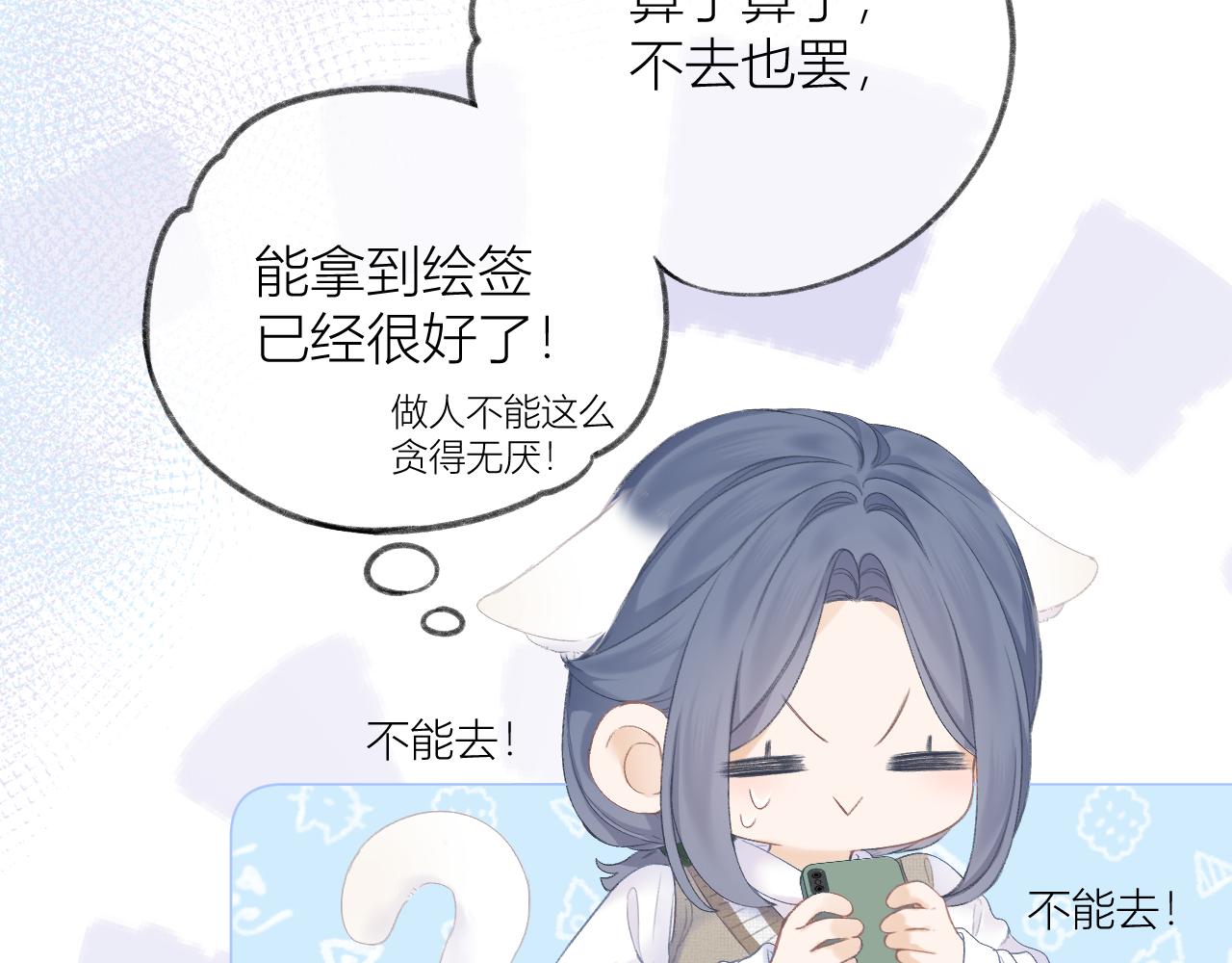 第29话 乐极生悲59