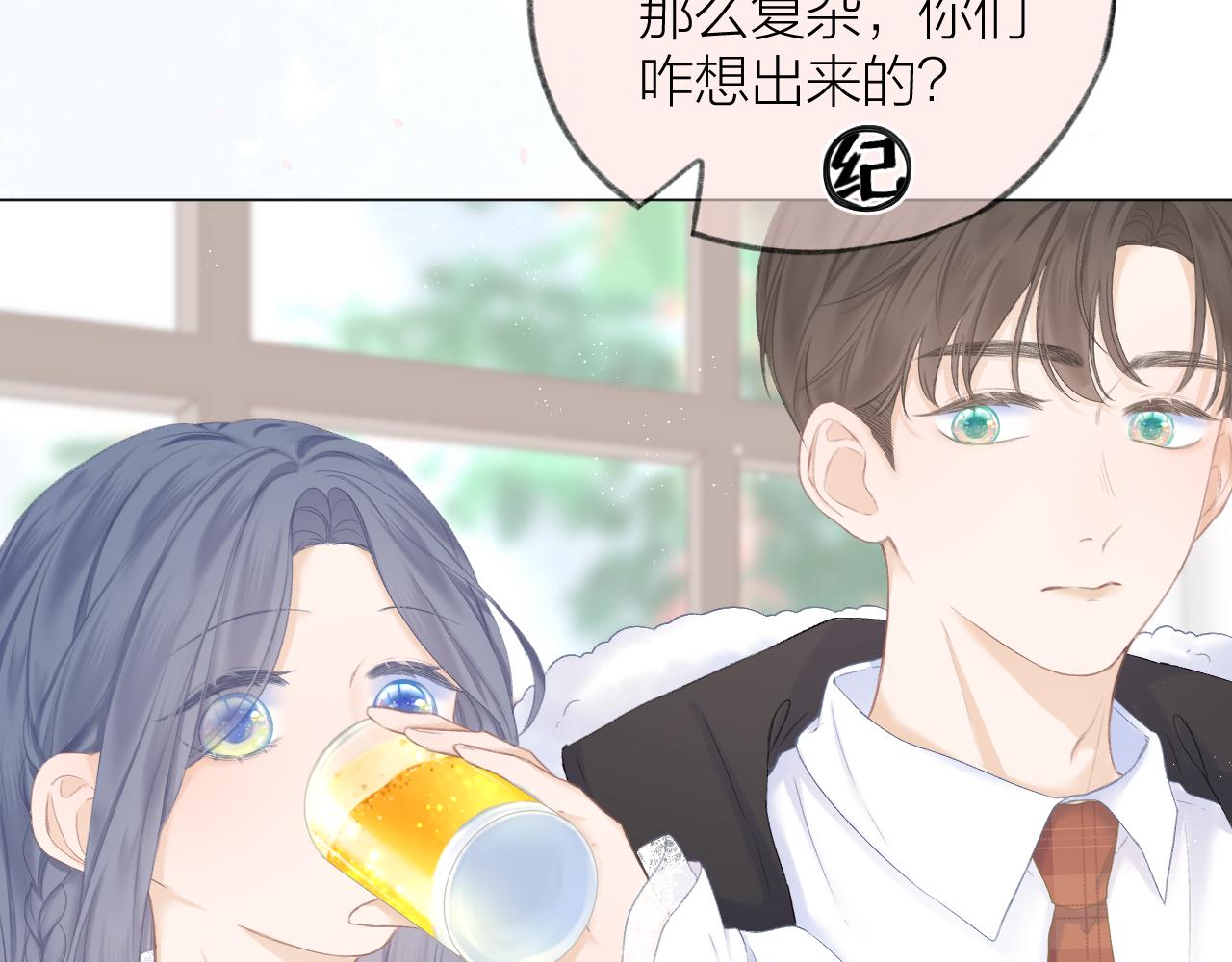 第39话 馋8