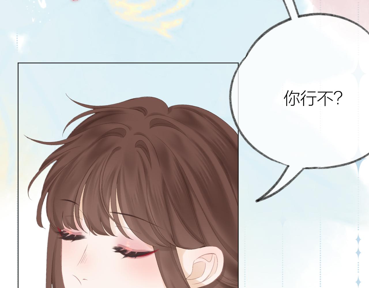 第57话 挽发5