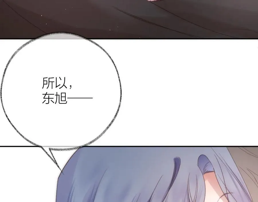 第88话 新的开始1