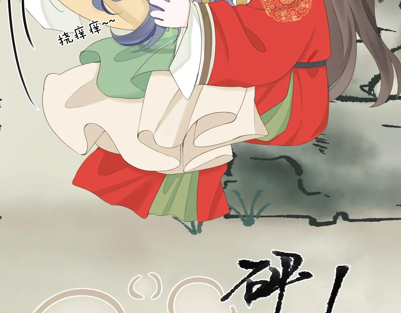 番外420