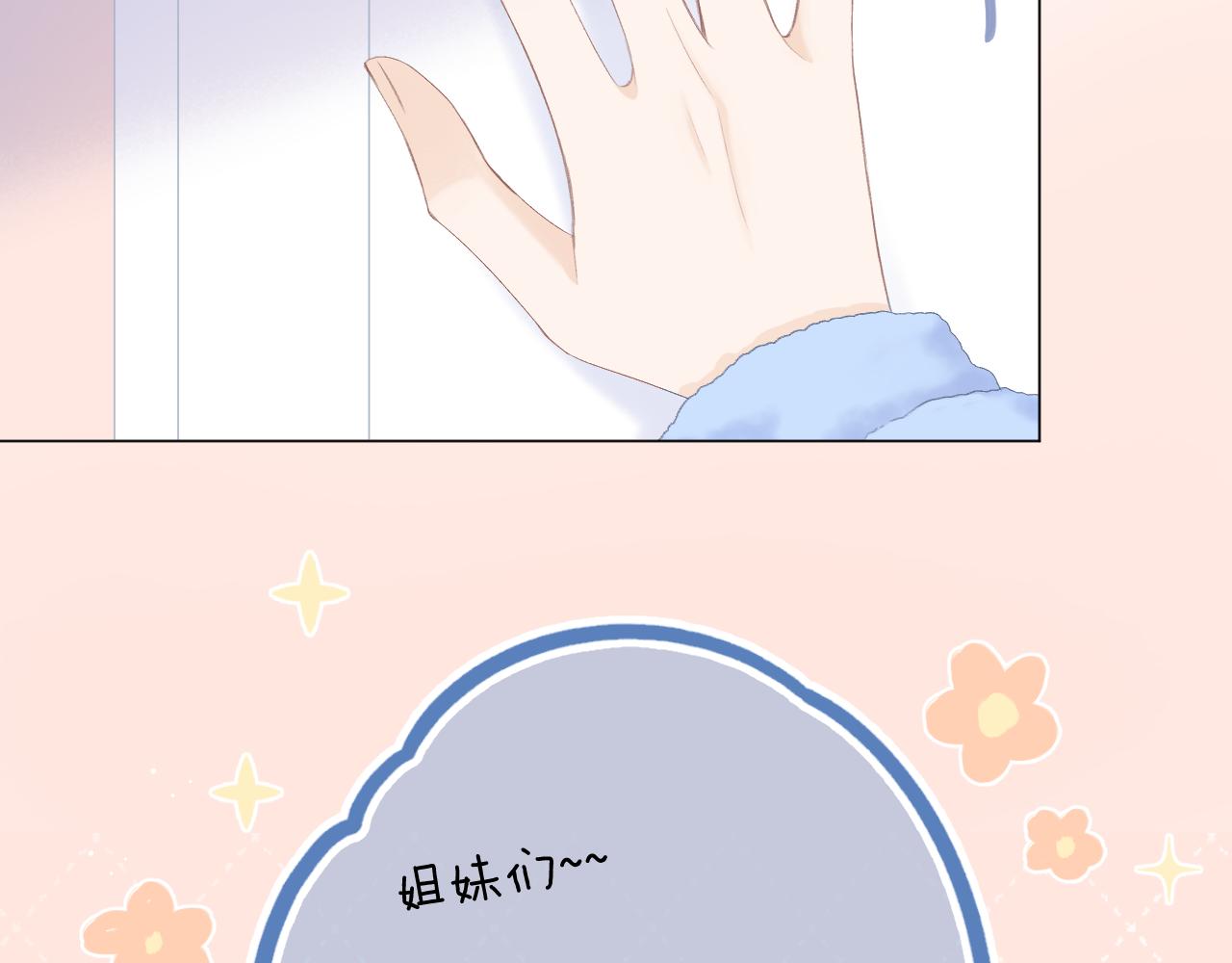第56话 红唇2