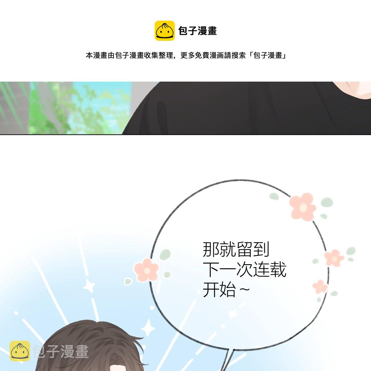 番外 三亚20