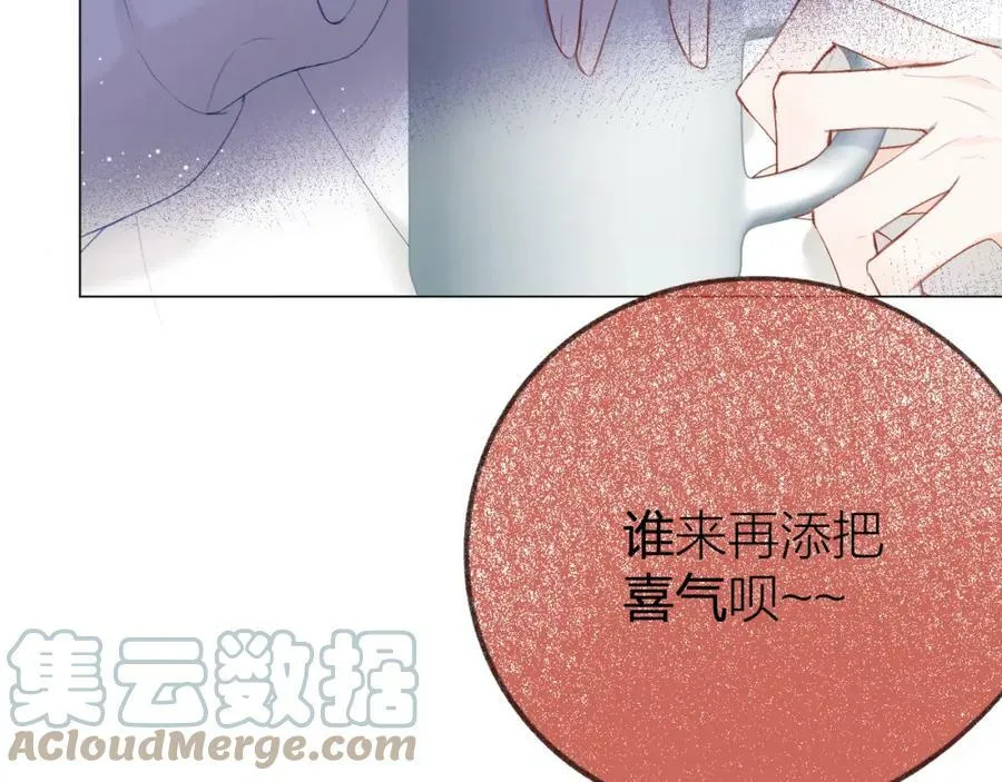 第64话 亲友催婚（不是）谈恋爱啦！24