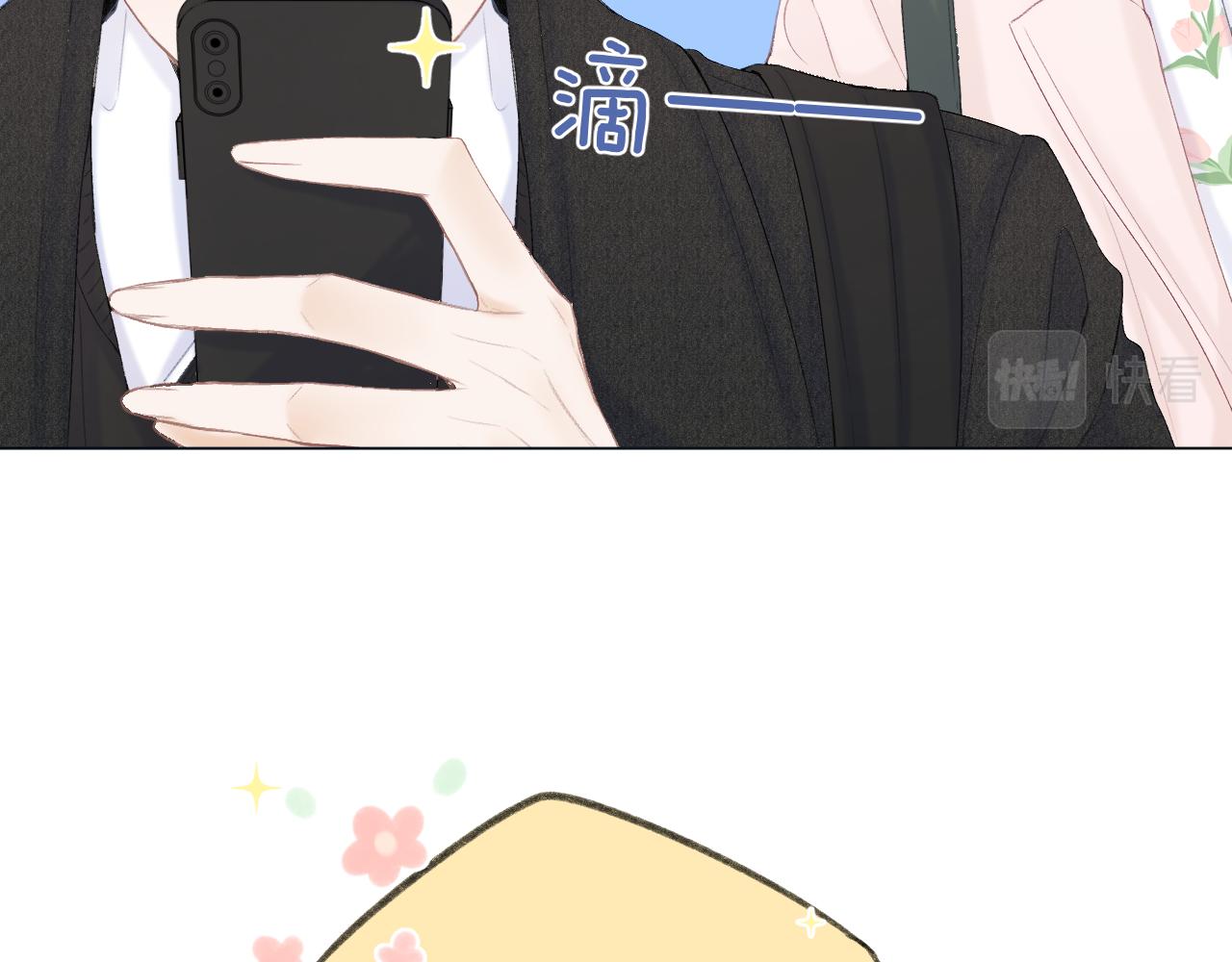 第47话 直球情话攻击39