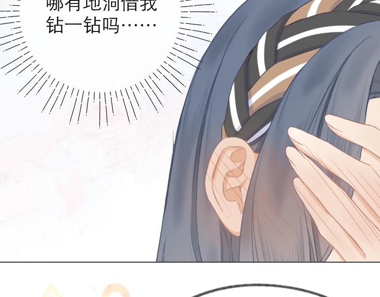 第11话 胆小鬼63