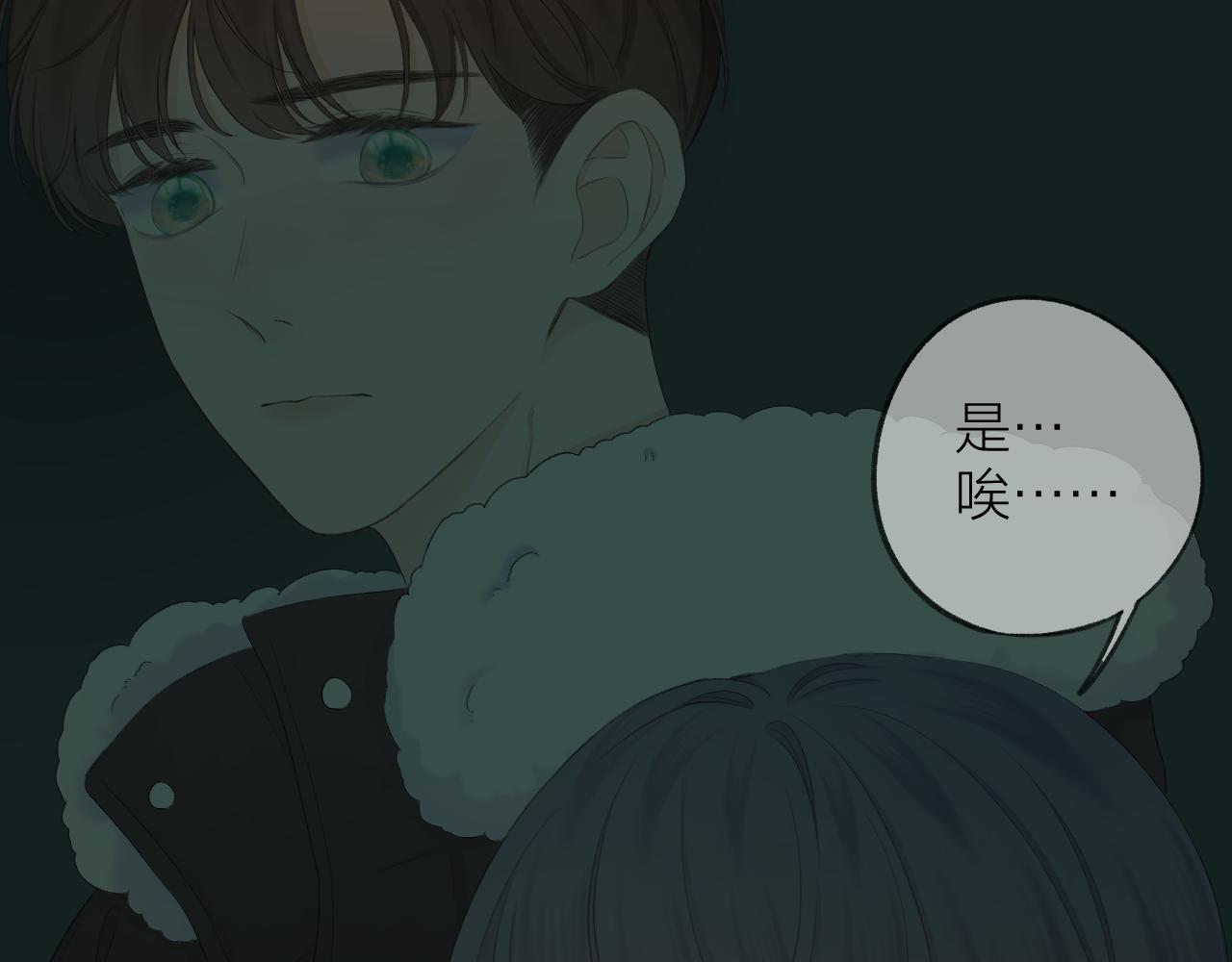 第38话 意有所指96