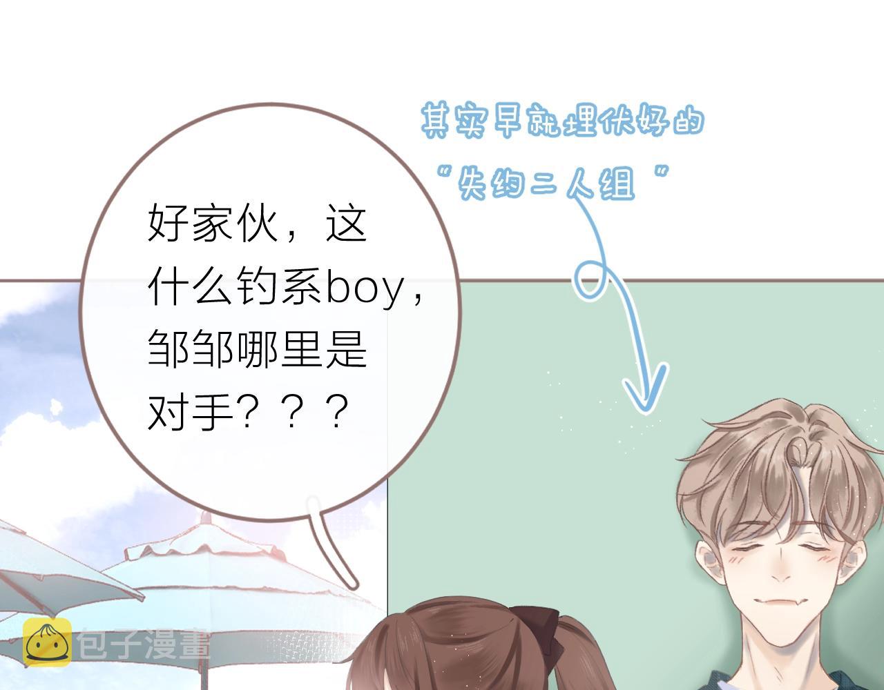 圣诞番外37