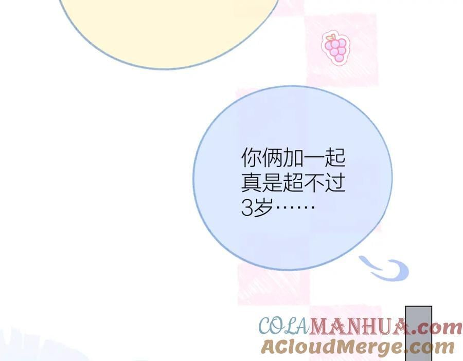 第75话 生日快乐66
