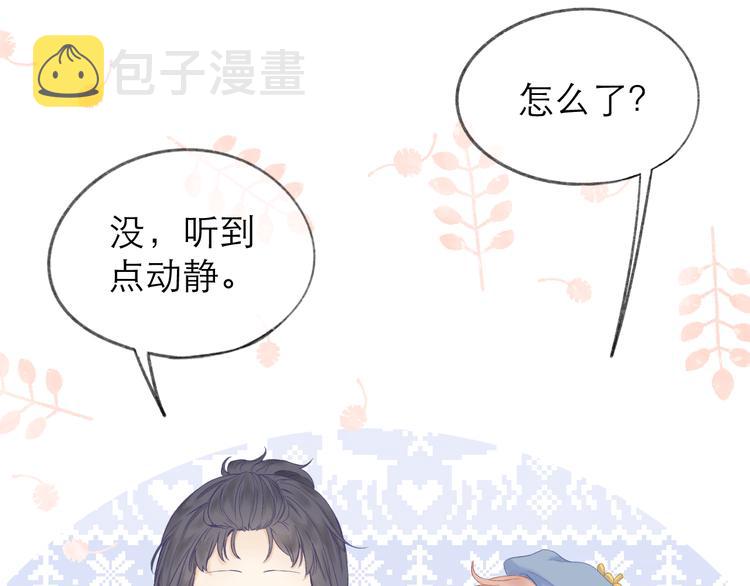 第11话 胆小鬼34