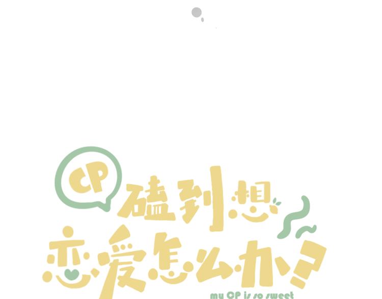 第5话 噩梦7