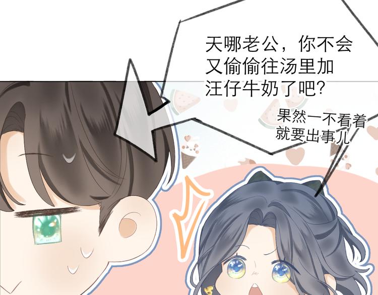 番外 嬉闹51