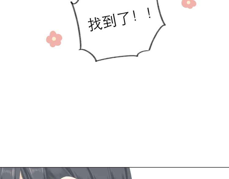 第4话 不速来电59