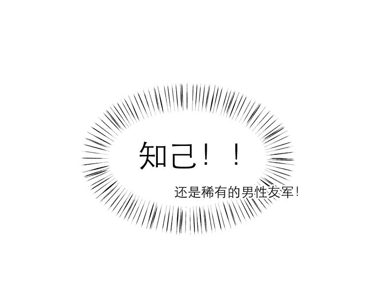 第7话 撮合65