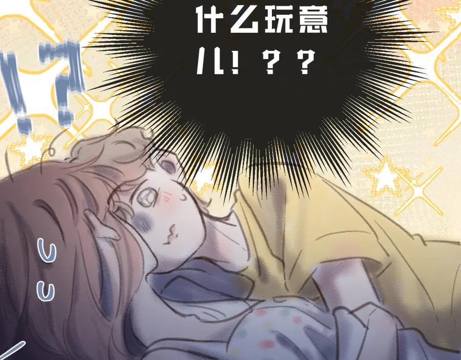 番外 嘴硬修勾20
