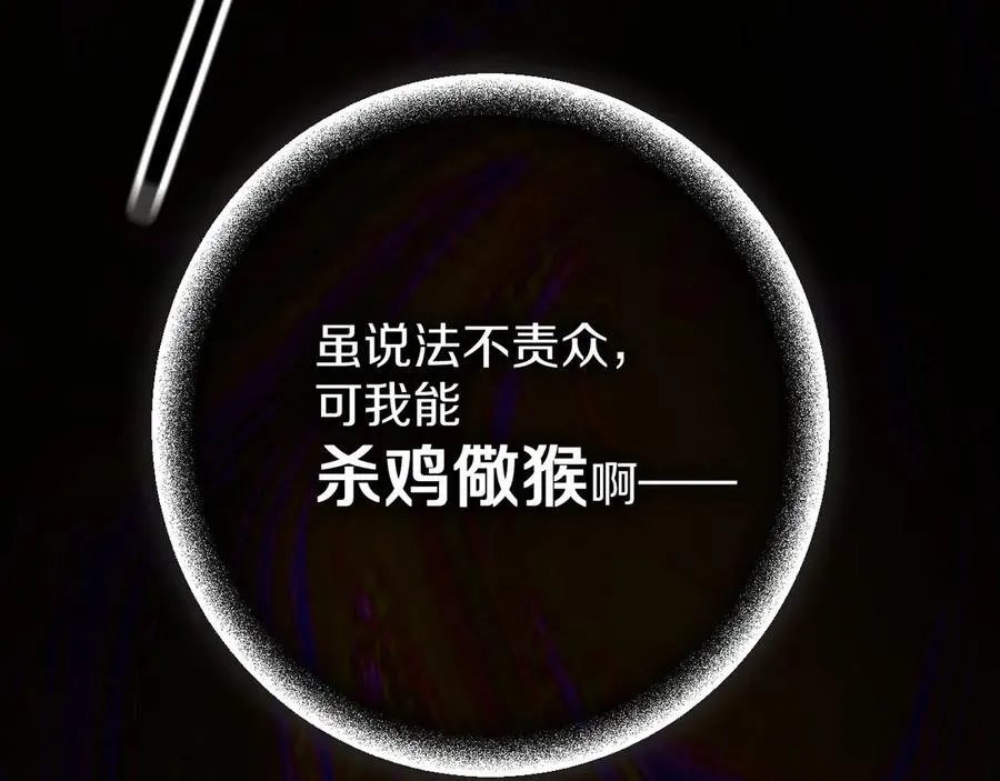 第93话 了结113