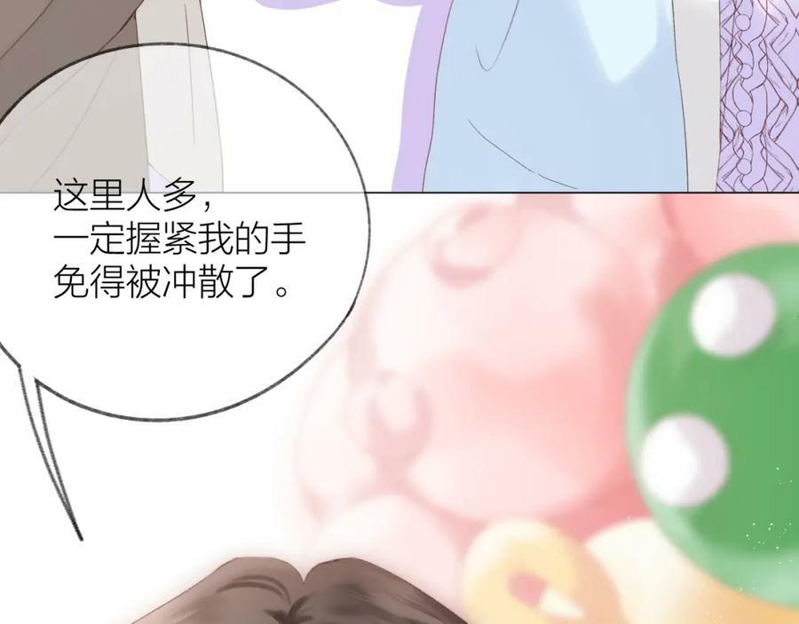 第71话 不安73