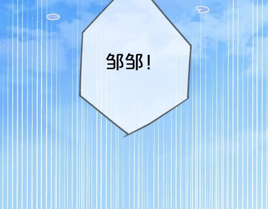 第85话 陪伴34