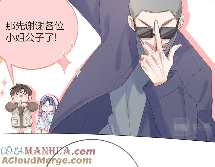 第71话 不安56