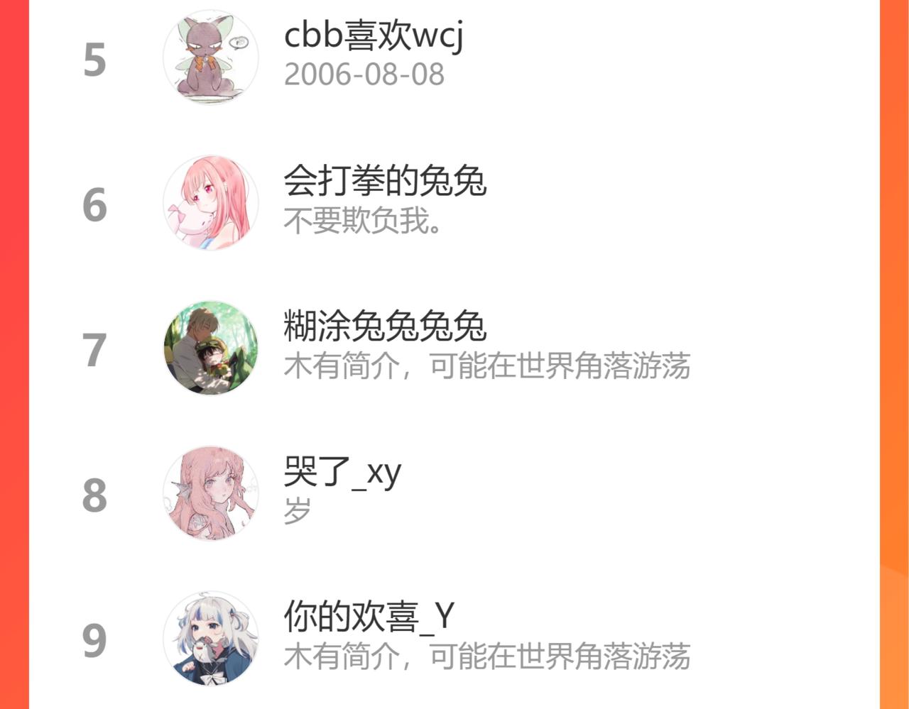 第31话 朴素而细致的关切96