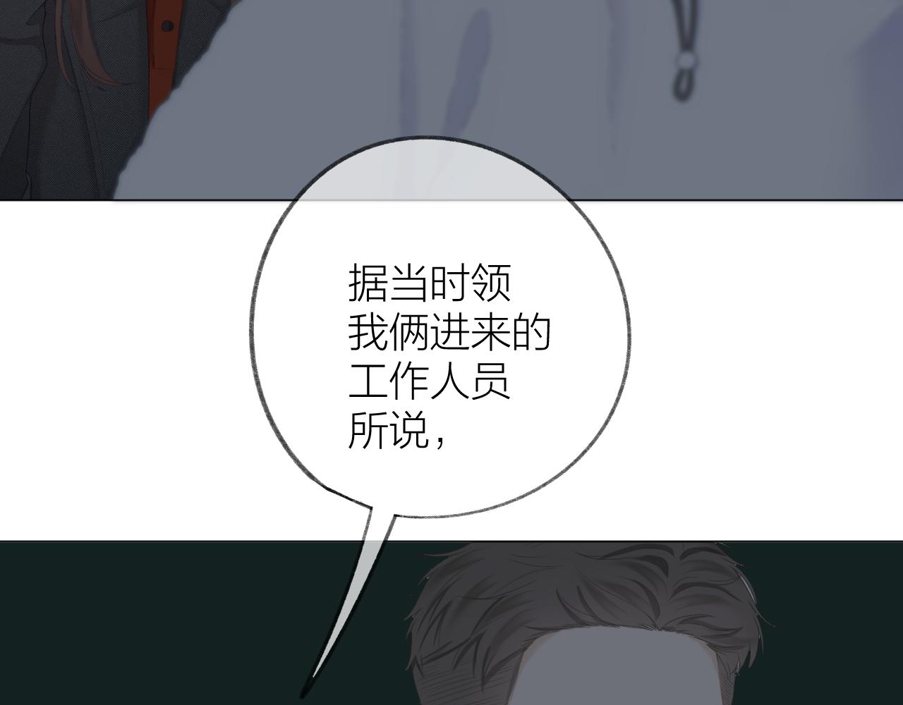 第36话 默许63