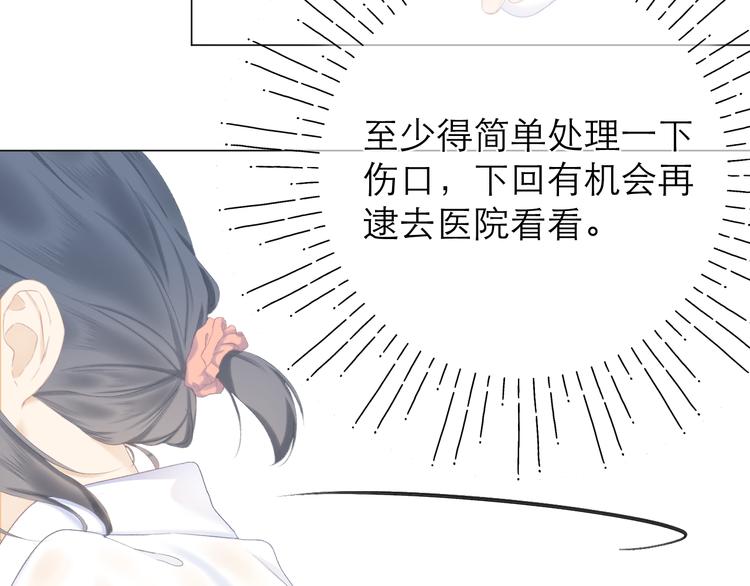 第19话 记忆中的女孩45