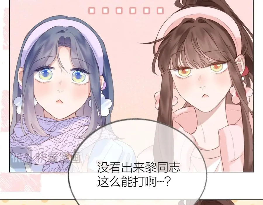 第77话 他的过往70
