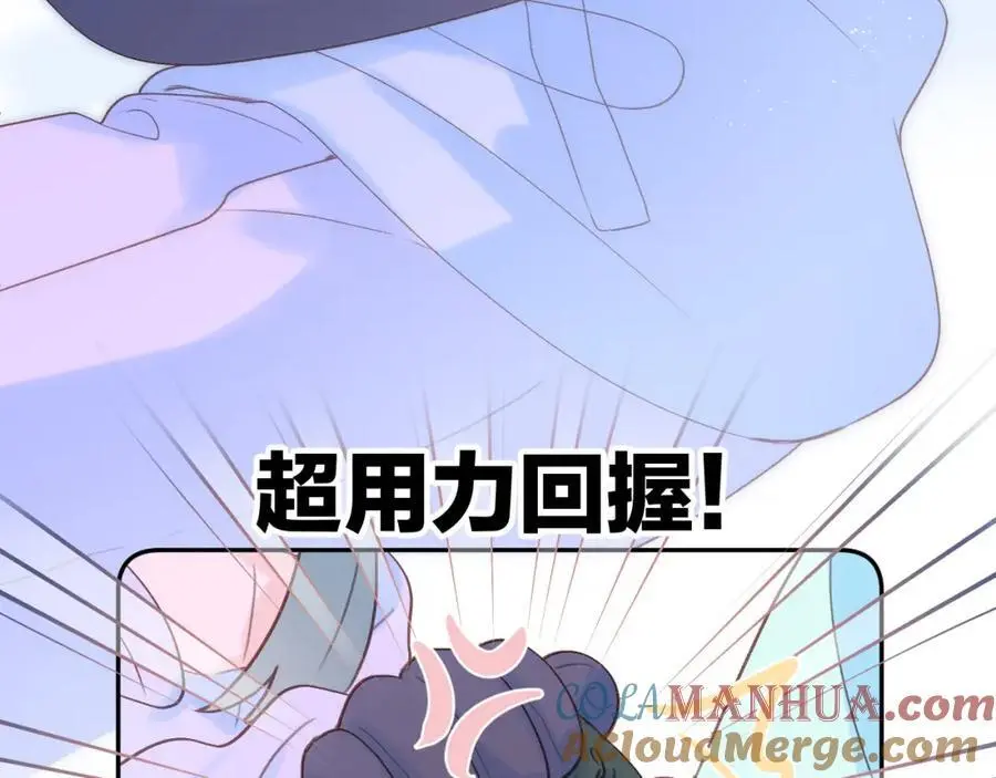 第82话 坦白局42