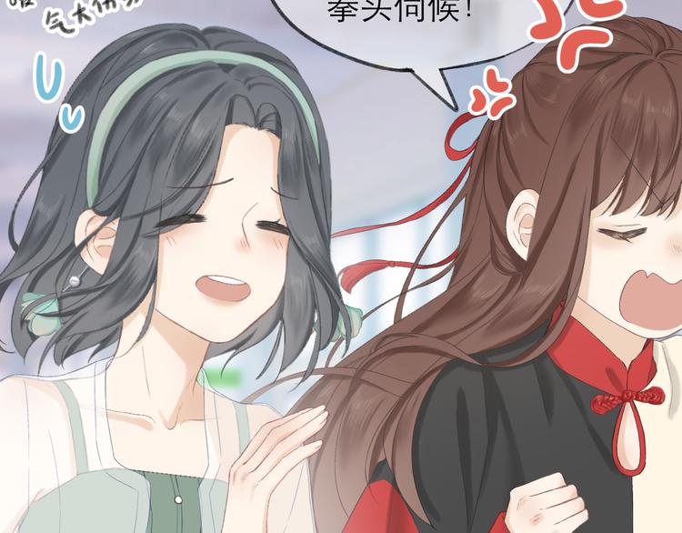 第5话 噩梦95