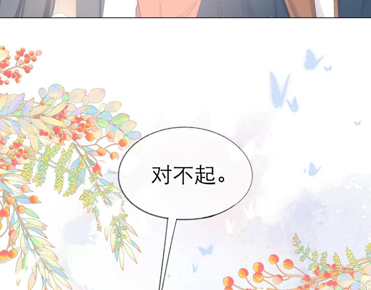 第17话 接近45