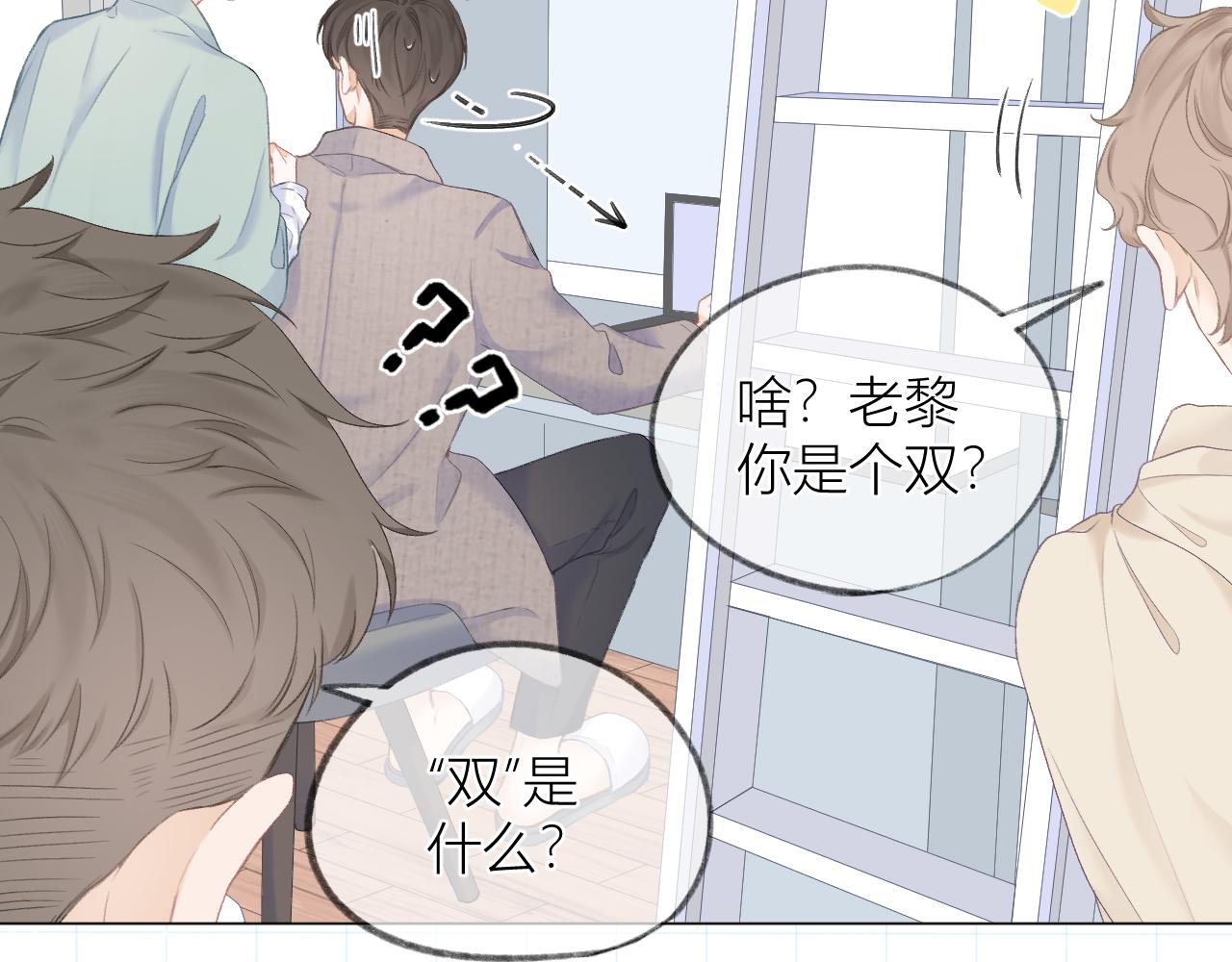 第30话 叛逆的定律35