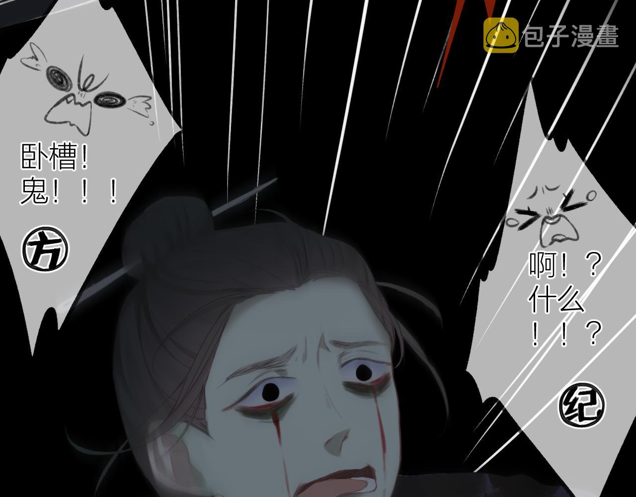 第34话 保护28
