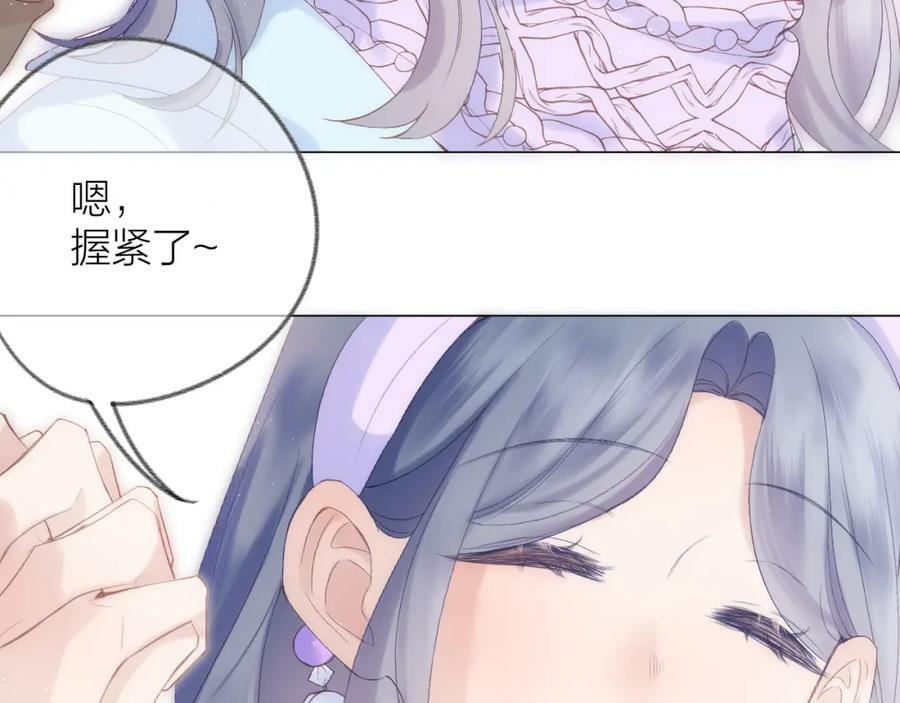第71话 不安77