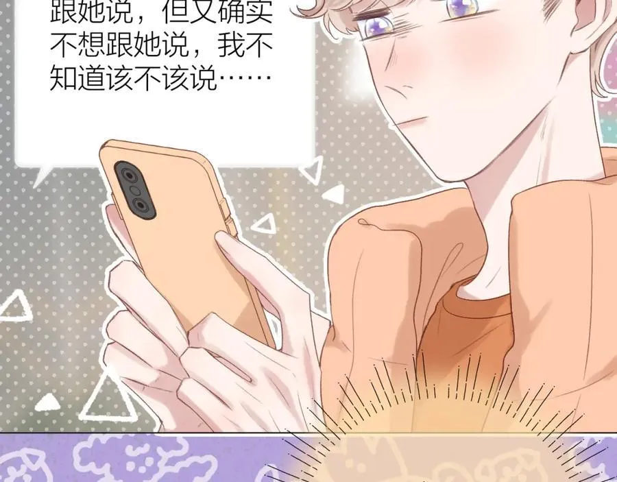 第77话 他的过往34