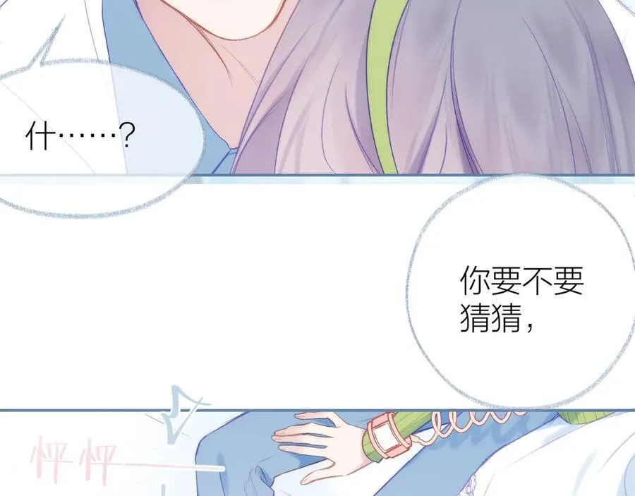 第95话 小皮筋超进化！97