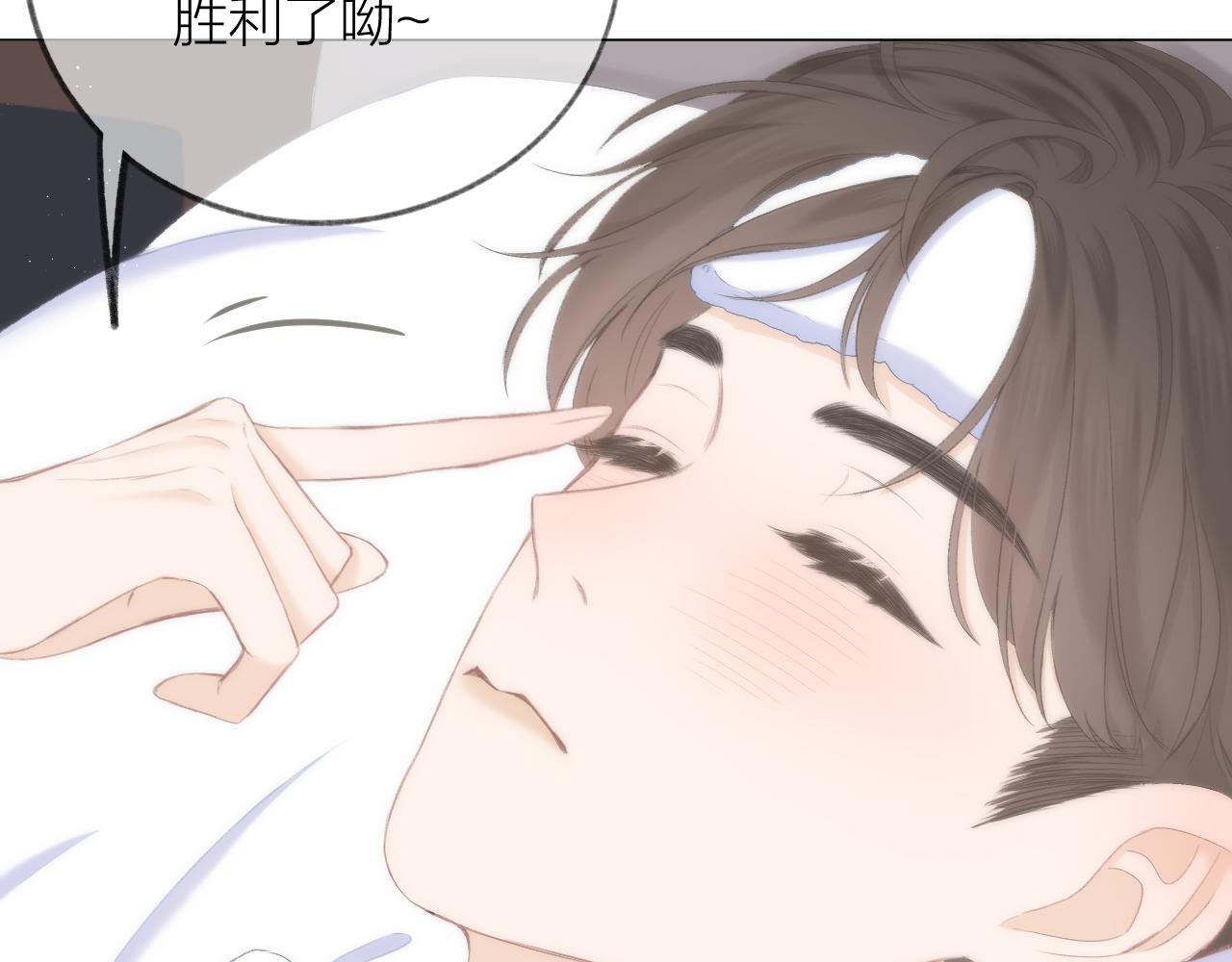 第41话 别有用心63