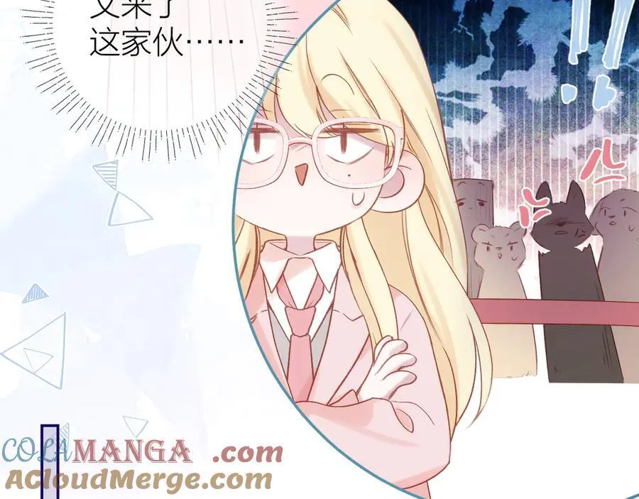 第93话 了结4