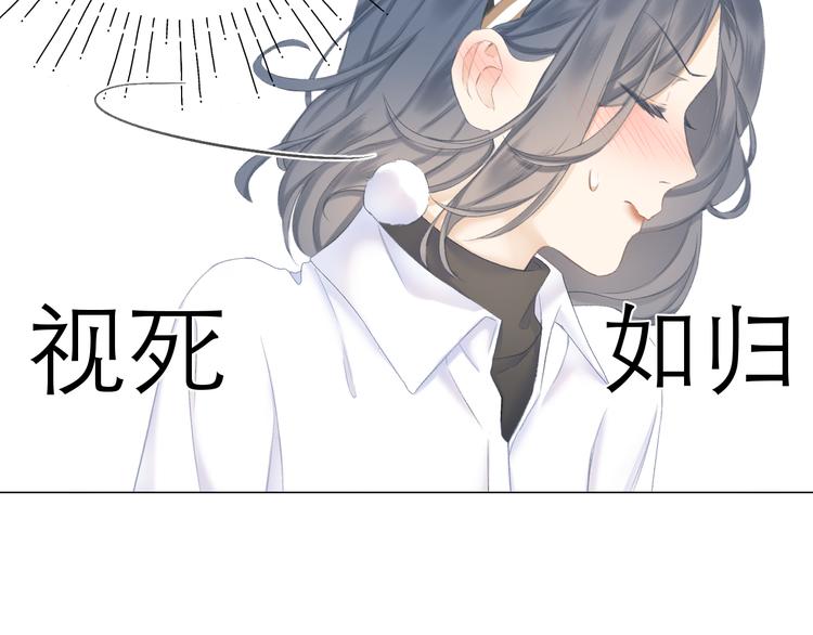 第17话 接近84
