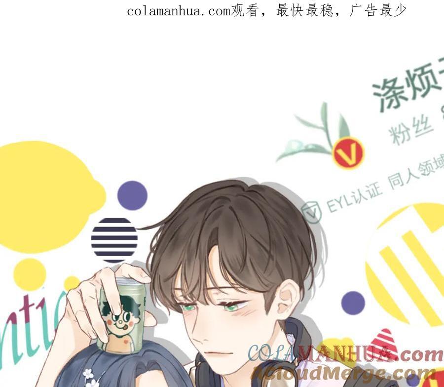 番外 嘴硬修勾0