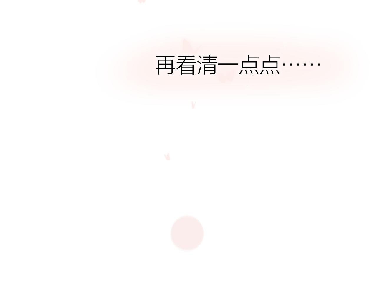 番外124