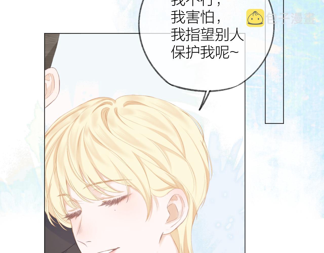第33话 靠近80