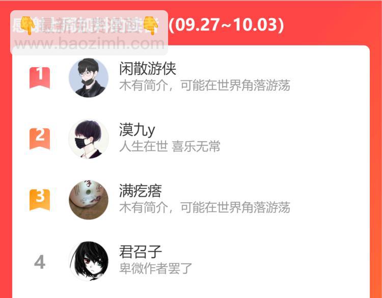 第27话 放手89