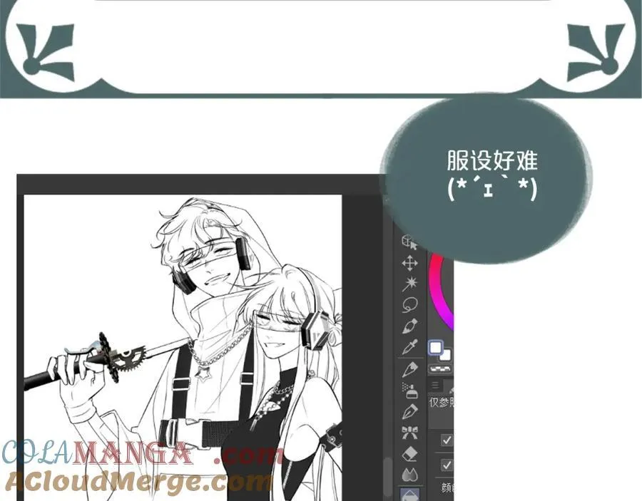 5号申请了一次调休哇2