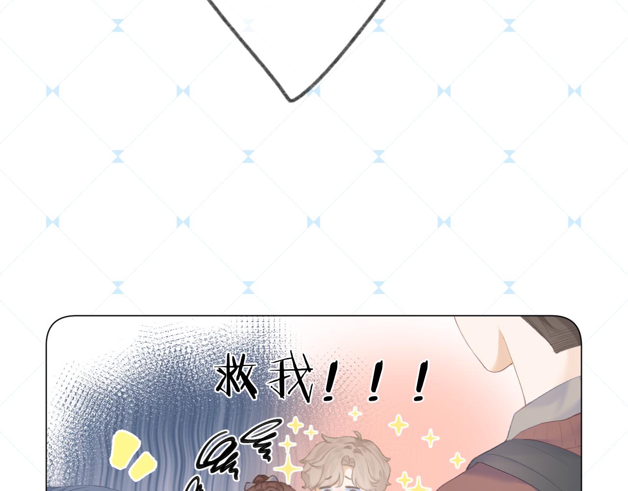 第32话 良机42