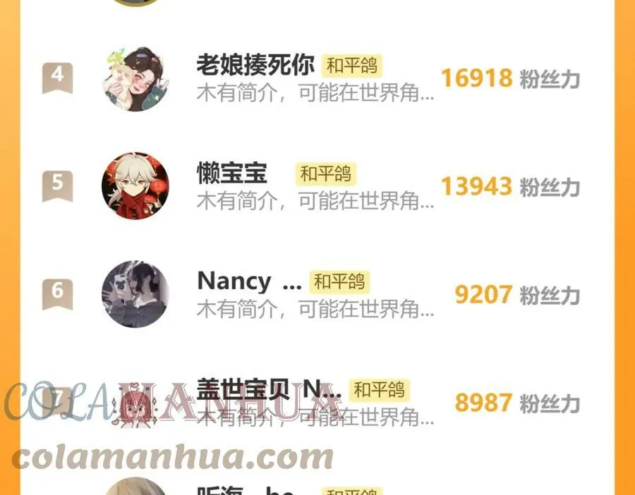 暂停一话请假条，不好意思4