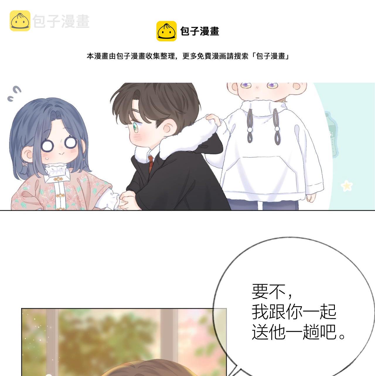 第40话 醉酒70