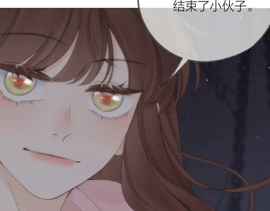 第62话 一如往昔的他95