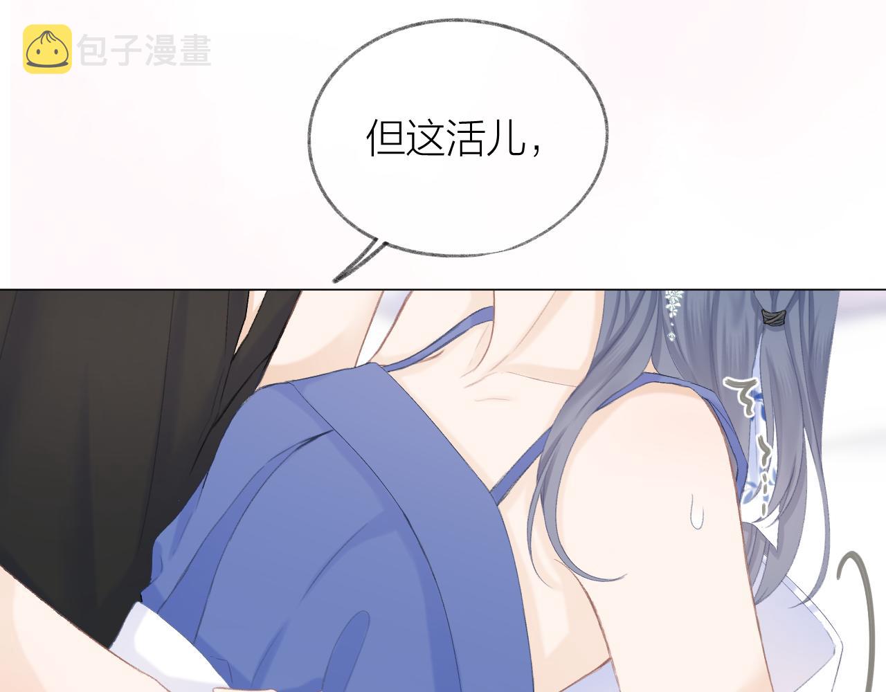 番外 三亚49